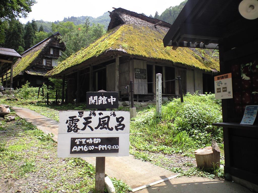 Okada Ryokan Warakutei Такаяма Экстерьер фото