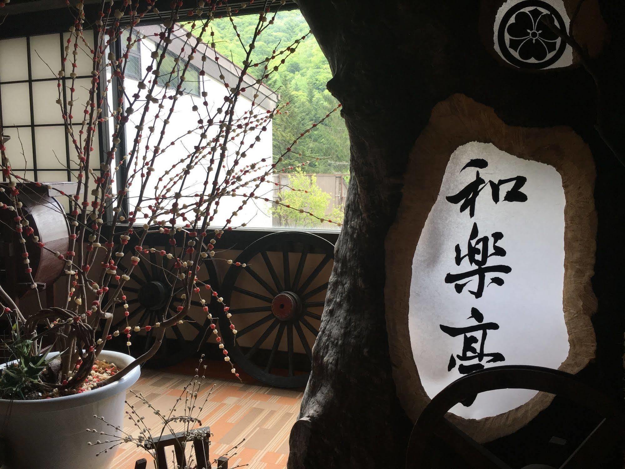 Okada Ryokan Warakutei Такаяма Экстерьер фото